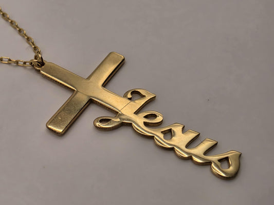 18K Yellow Gold Jesus Cross Pendant Necklace 16 Inch 2.2g Solid Gold Religious Fine Jewelry Gift